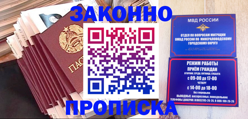 форма 3 в Ялте