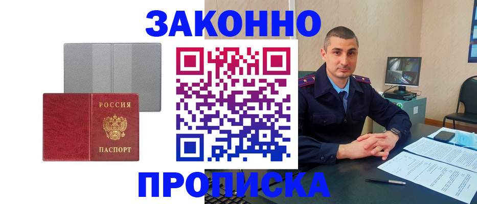поиск собственника для регистрации в Ялте